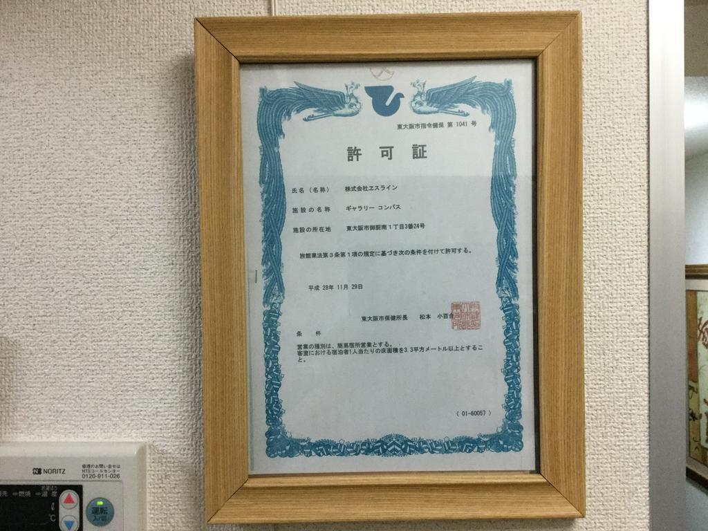 Gallery Compass Osaka Eksteriør billede