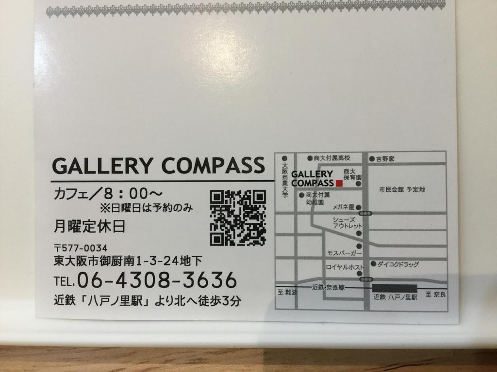 Gallery Compass Osaka Eksteriør billede