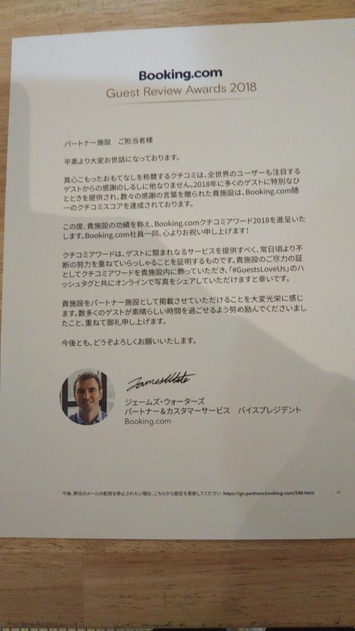 Gallery Compass Osaka Eksteriør billede